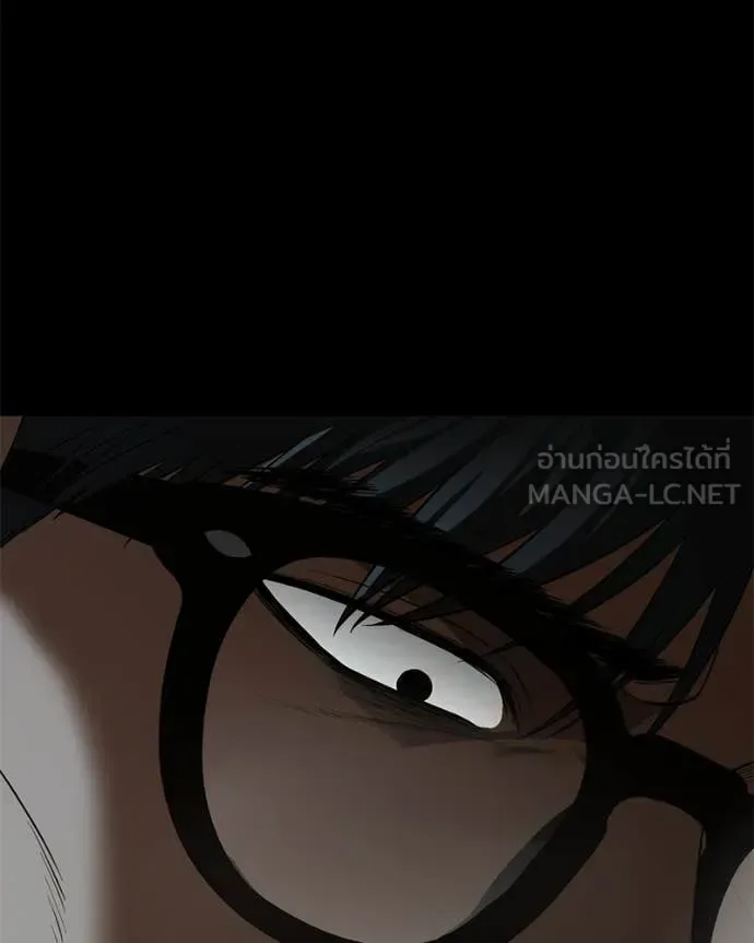 Baek XX แบคXX ตอนที่ 145 หน้า 176