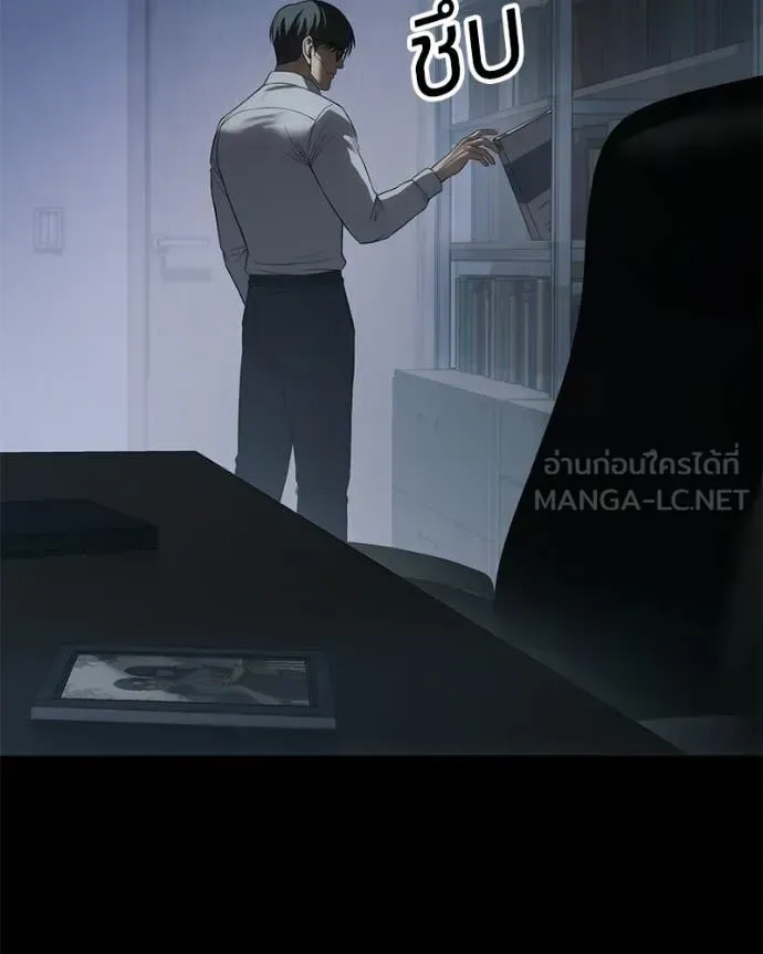 Baek XX แบคXX ตอนที่ 145 หน้า 178