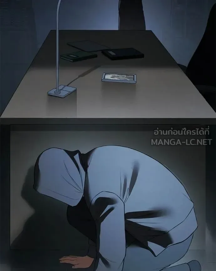 Baek XX แบคXX ตอนที่ 145 หน้า 184