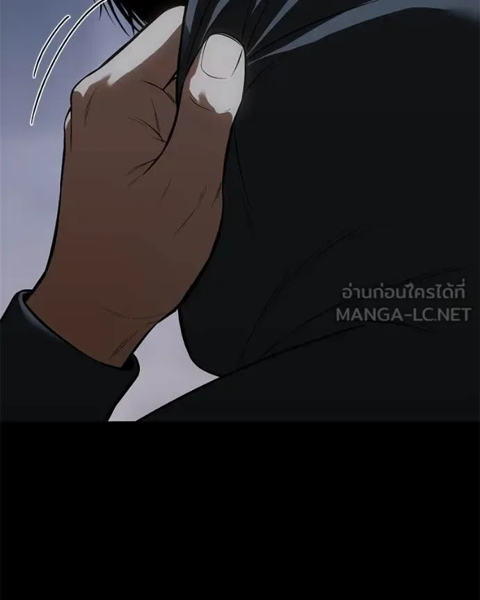 Baek XX แบคXX ตอนที่ 145 หน้า 194