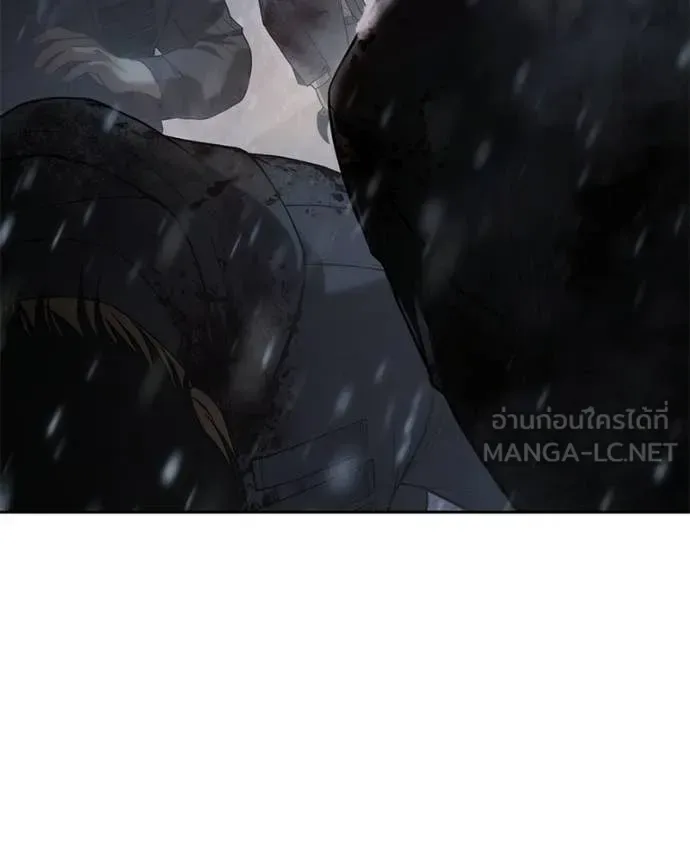 Baek XX แบคXX ตอนที่ 145 หน้า 20