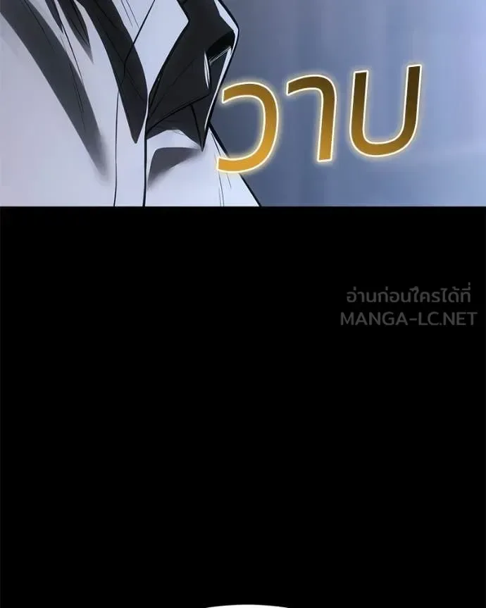 Baek XX แบคXX ตอนที่ 145 หน้า 204