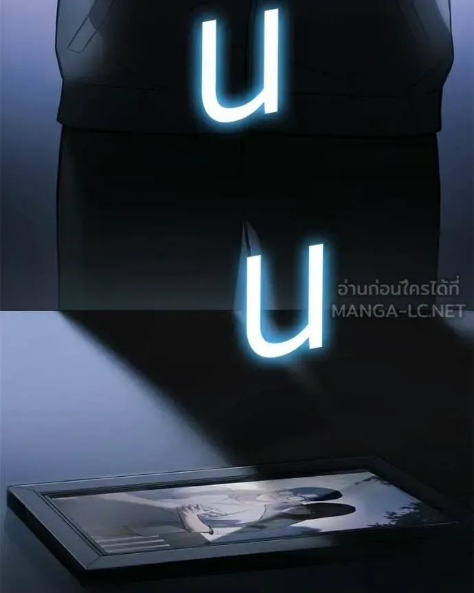 Baek XX แบคXX ตอนที่ 145 หน้า 207