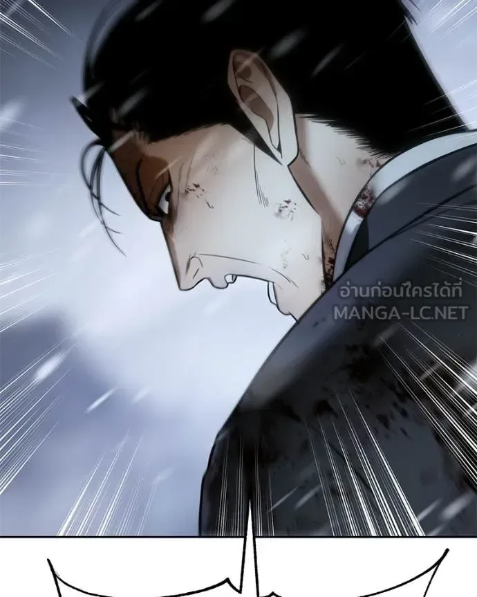 Baek XX แบคXX ตอนที่ 145 หน้า 28