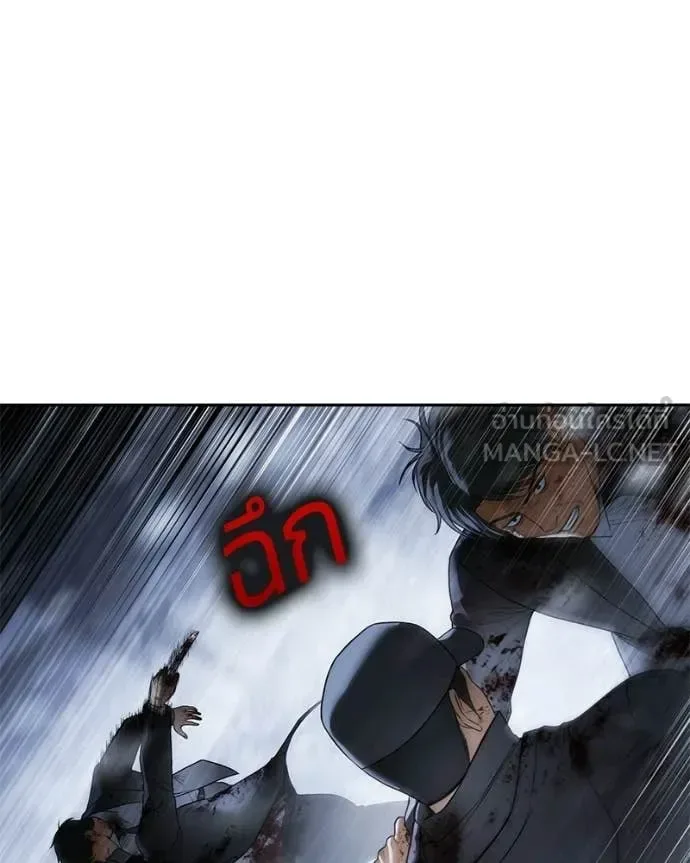 Baek XX แบคXX ตอนที่ 145 หน้า 31
