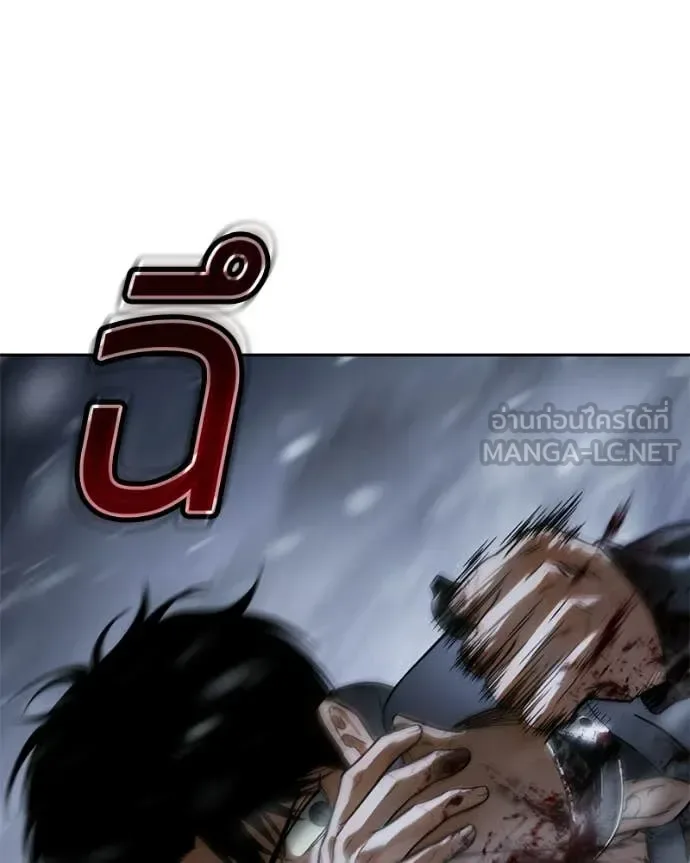 Baek XX แบคXX ตอนที่ 145 หน้า 42