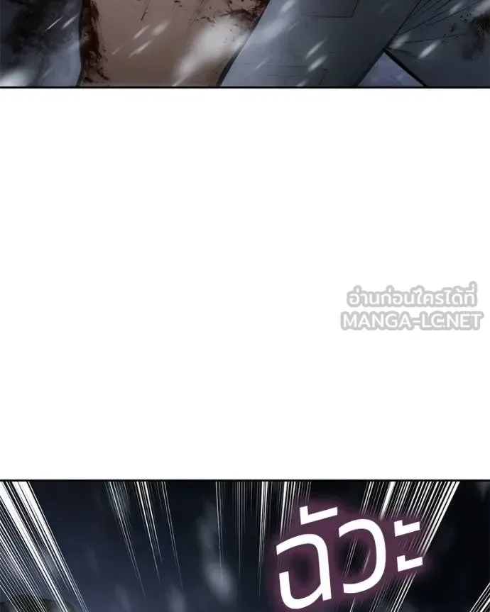 Baek XX แบคXX ตอนที่ 145 หน้า 48