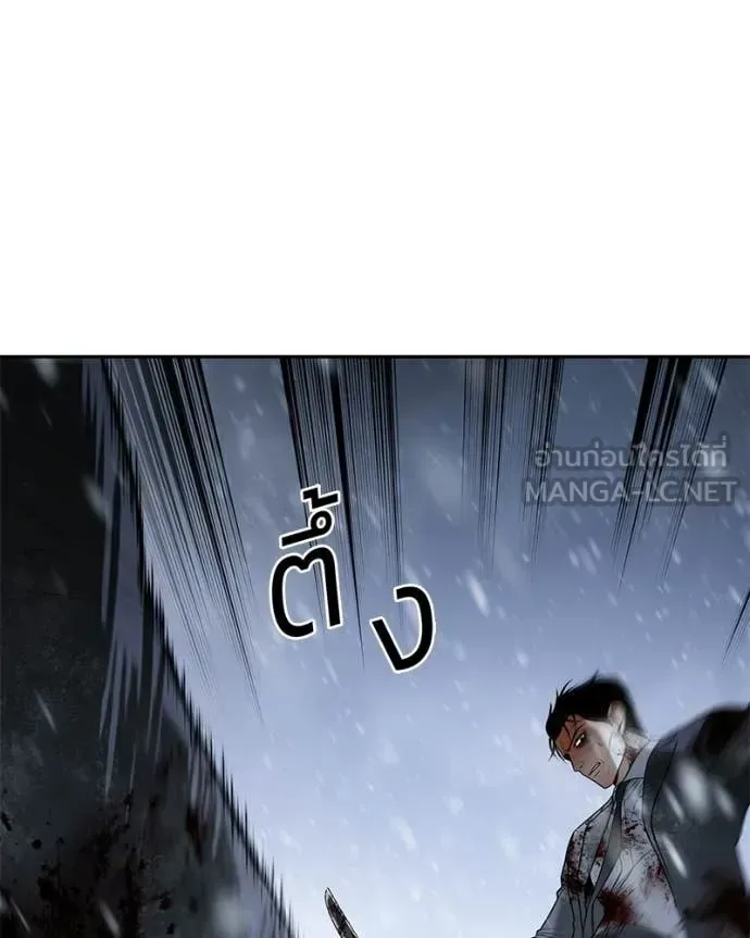 Baek XX แบคXX ตอนที่ 145 หน้า 5