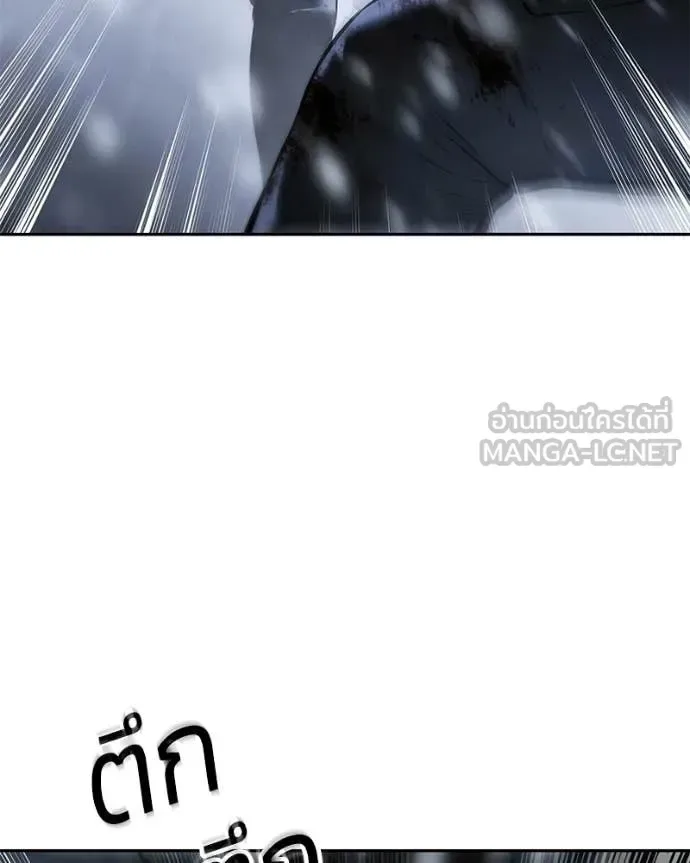 Baek XX แบคXX ตอนที่ 145 หน้า 50