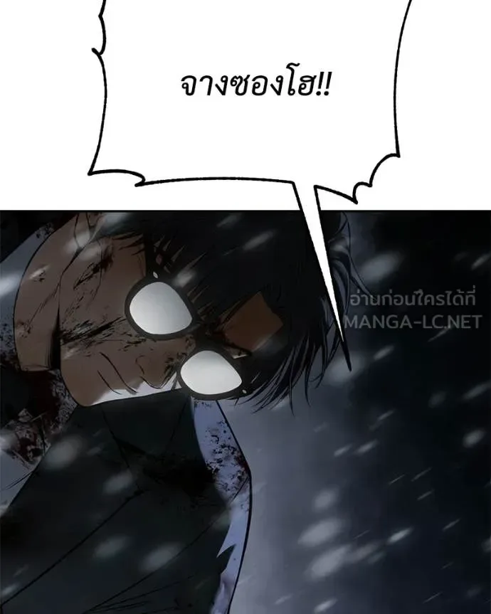 Baek XX แบคXX ตอนที่ 145 หน้า 57
