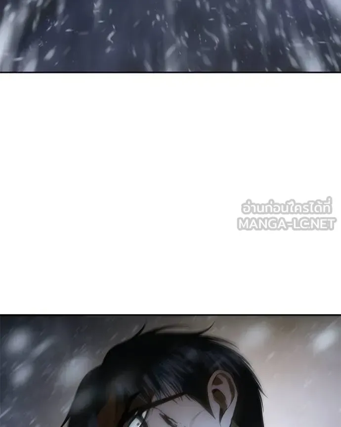 Baek XX แบคXX ตอนที่ 145 หน้า 77
