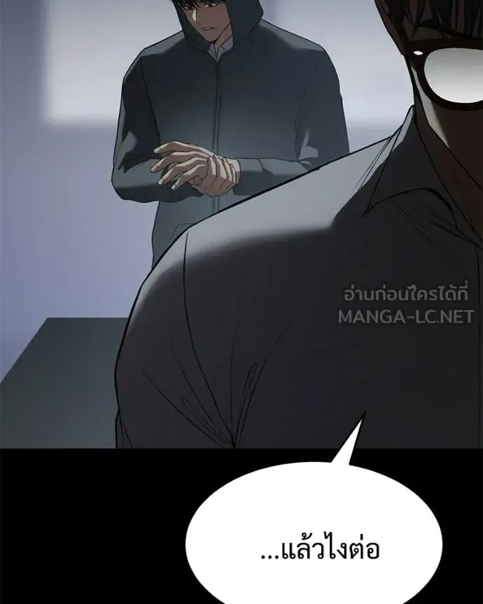 Baek XX แบคXX ตอนที่ 146 หน้า 100