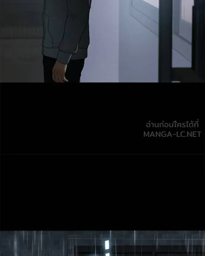 Baek XX แบคXX ตอนที่ 146 หน้า 109