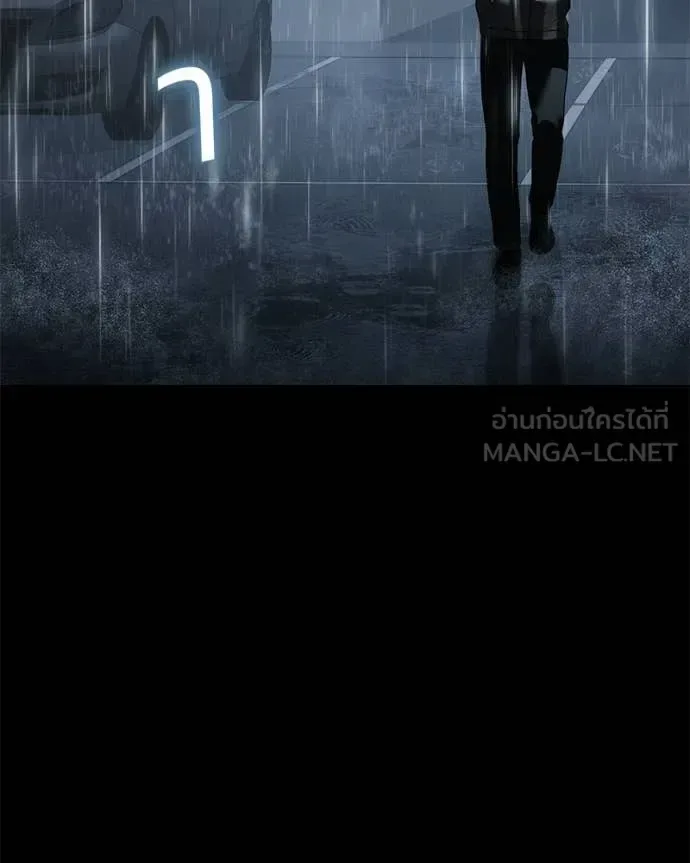 Baek XX แบคXX ตอนที่ 146 หน้า 111