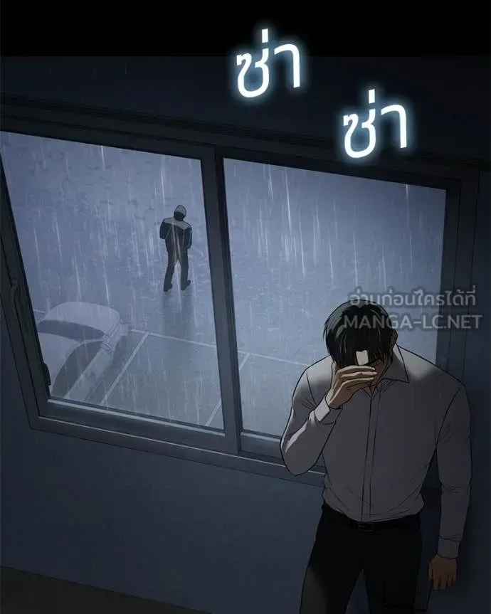 Baek XX แบคXX ตอนที่ 146 หน้า 112