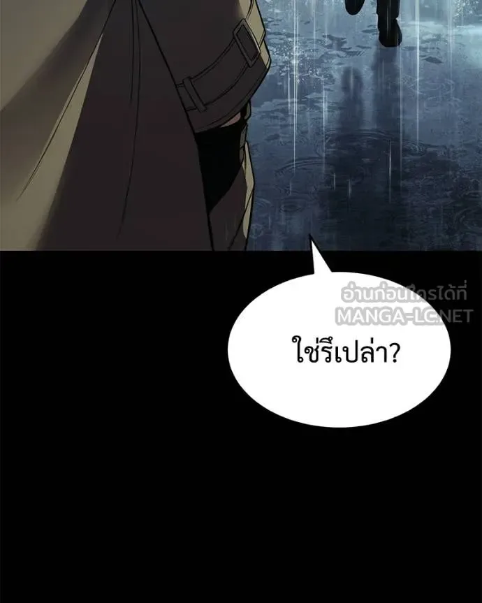 Baek XX แบคXX ตอนที่ 146 หน้า 123
