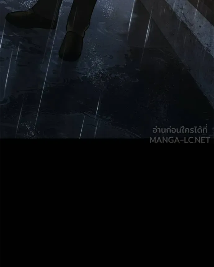 Baek XX แบคXX ตอนที่ 146 หน้า 133