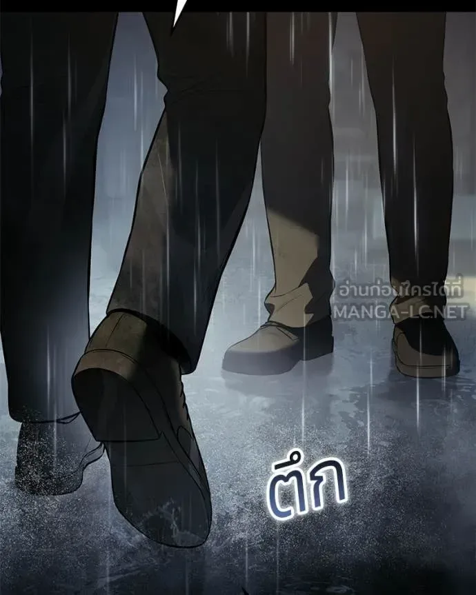 Baek XX แบคXX ตอนที่ 146 หน้า 138