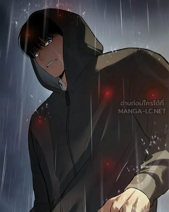 Baek XX แบคXX ตอนที่ 146 หน้า 161