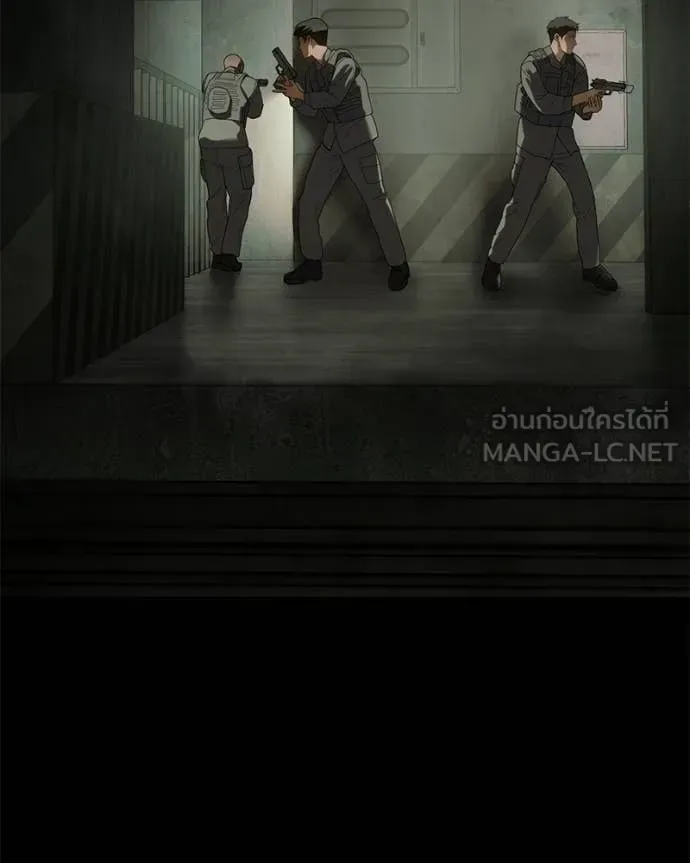 Baek XX แบคXX ตอนที่ 146 หน้า 17