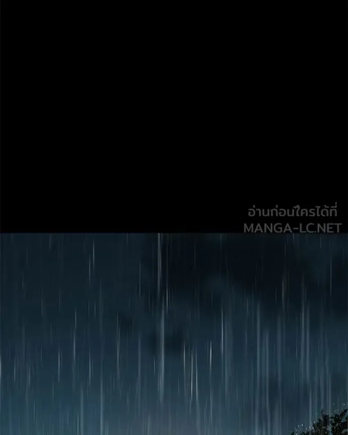 Baek XX แบคXX ตอนที่ 146 หน้า 172