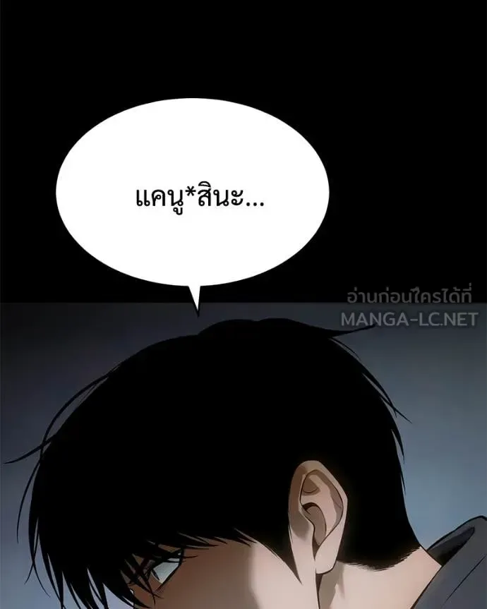 Baek XX แบคXX ตอนที่ 146 หน้า 36