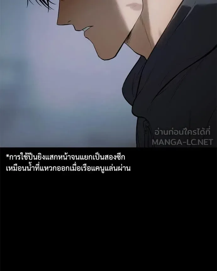 Baek XX แบคXX ตอนที่ 146 หน้า 37