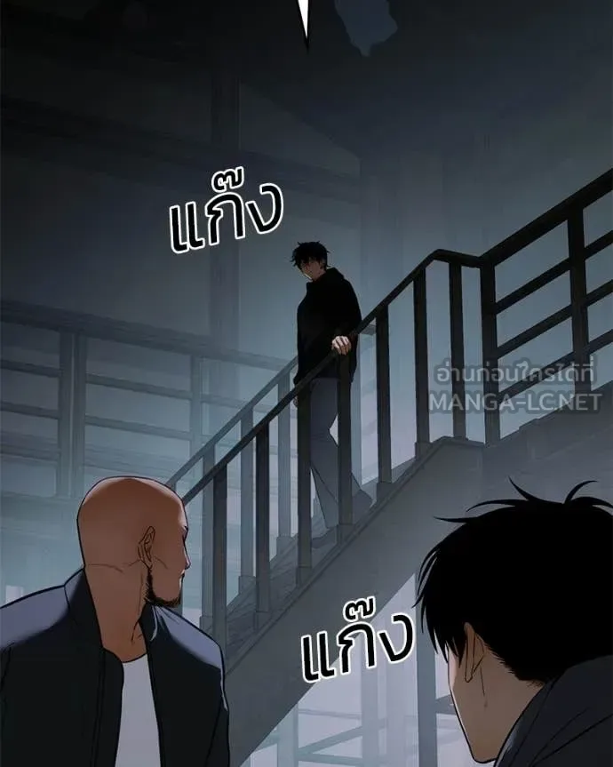 Baek XX แบคXX ตอนที่ 146 หน้า 41