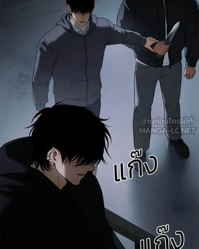 Baek XX แบคXX ตอนที่ 146 หน้า 48