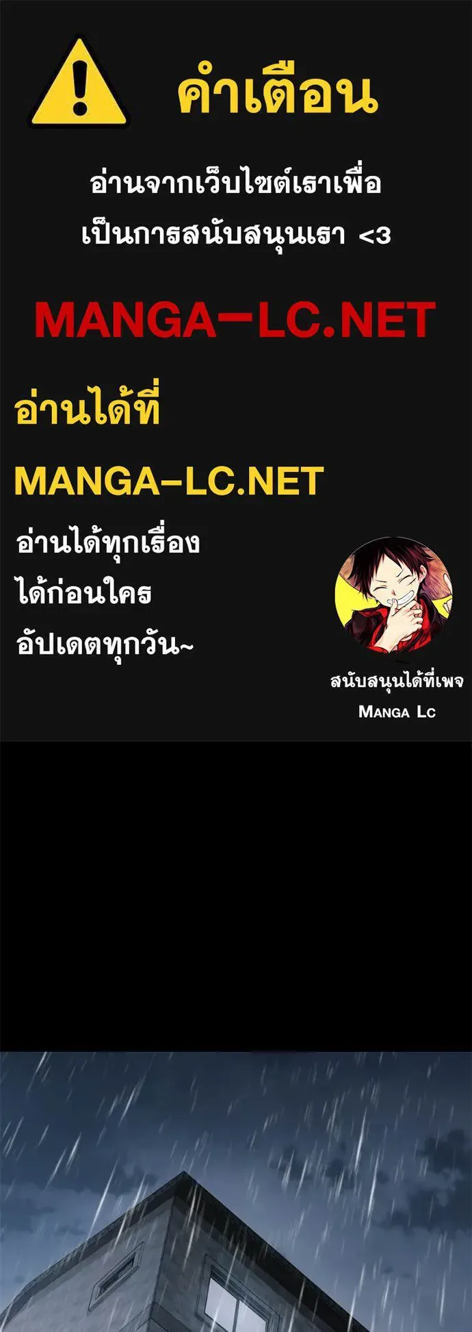 Baek XX แบคXX ตอนที่ 147 หน้า 1
