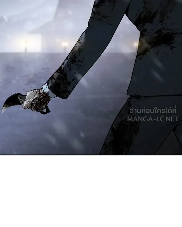 Baek XX แบคXX ตอนที่ 147 หน้า 143