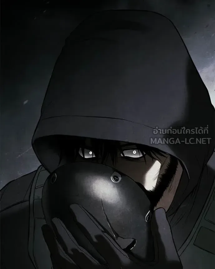 Baek XX แบคXX ตอนที่ 147 หน้า 150
