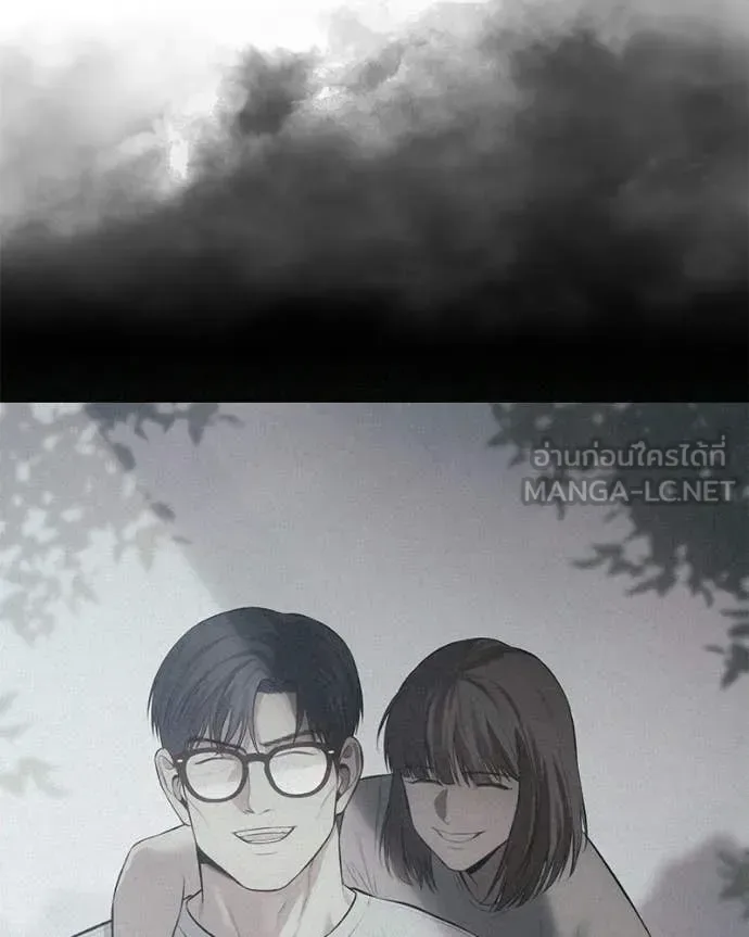 Baek XX แบคXX ตอนที่ 147 หน้า 163