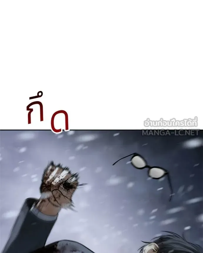 Baek XX แบคXX ตอนที่ 147 หน้า 177