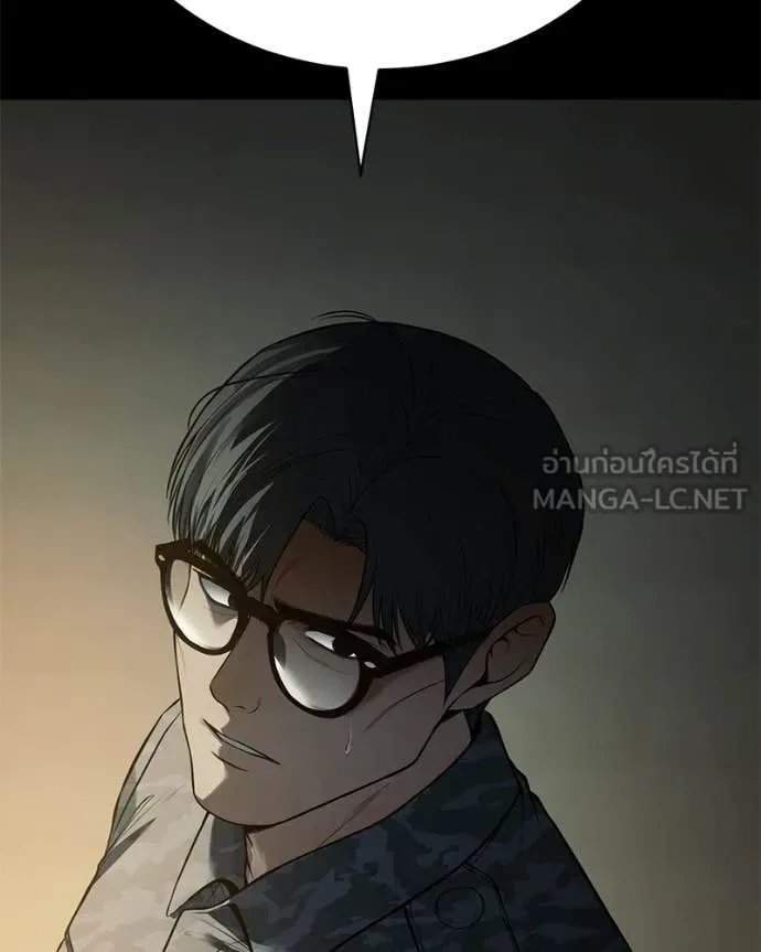 Baek XX แบคXX ตอนที่ 147 หน้า 19