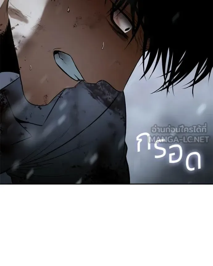 Baek XX แบคXX ตอนที่ 147 หน้า 198