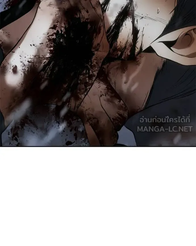 Baek XX แบคXX ตอนที่ 147 หน้า 200