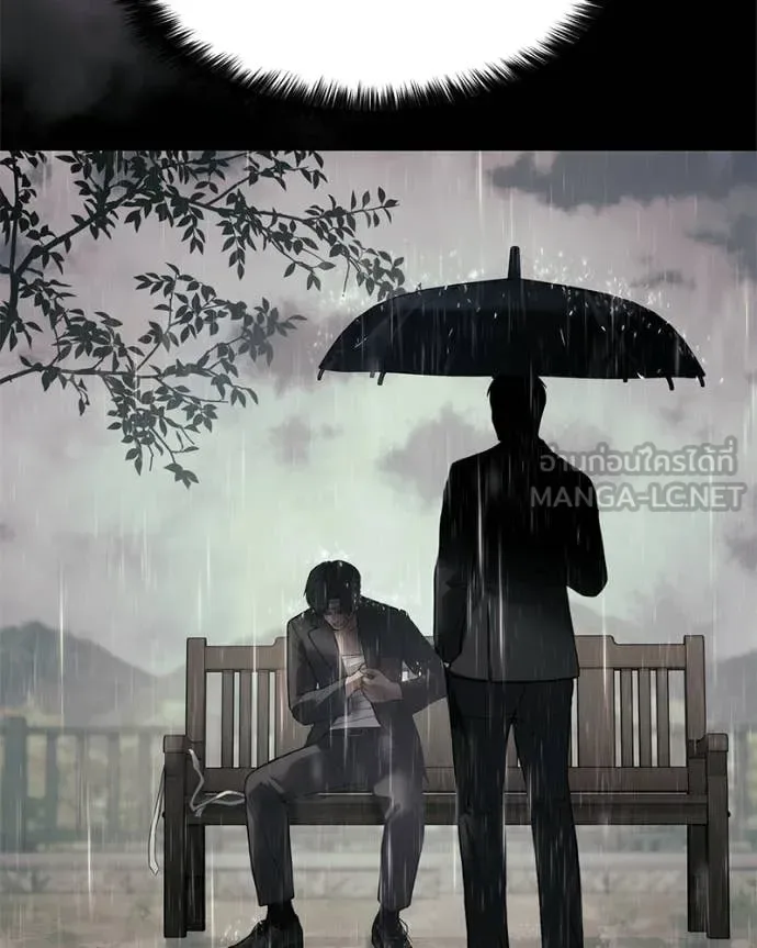 Baek XX แบคXX ตอนที่ 147 หน้า 203