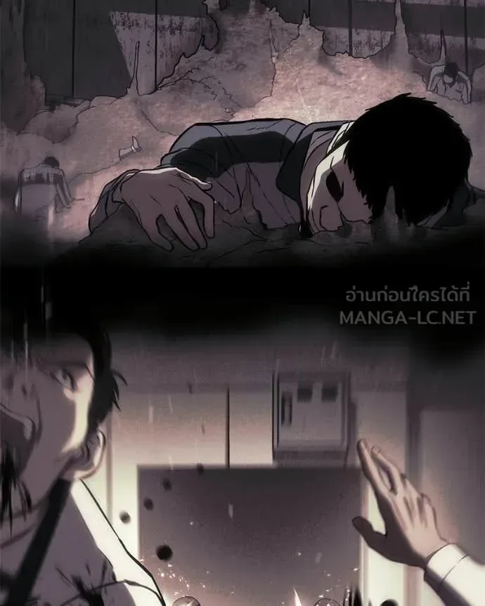 Baek XX แบคXX ตอนที่ 147 หน้า 226