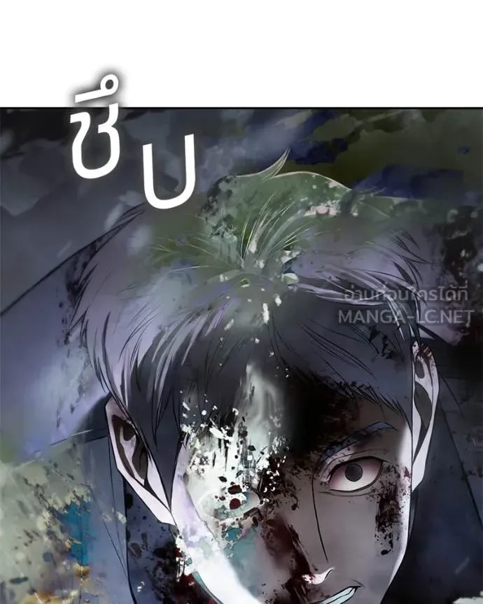 Baek XX แบคXX ตอนที่ 147 หน้า 233