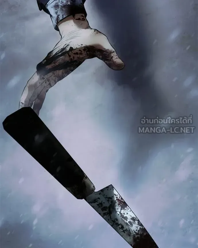 Baek XX แบคXX ตอนที่ 147 หน้า 239