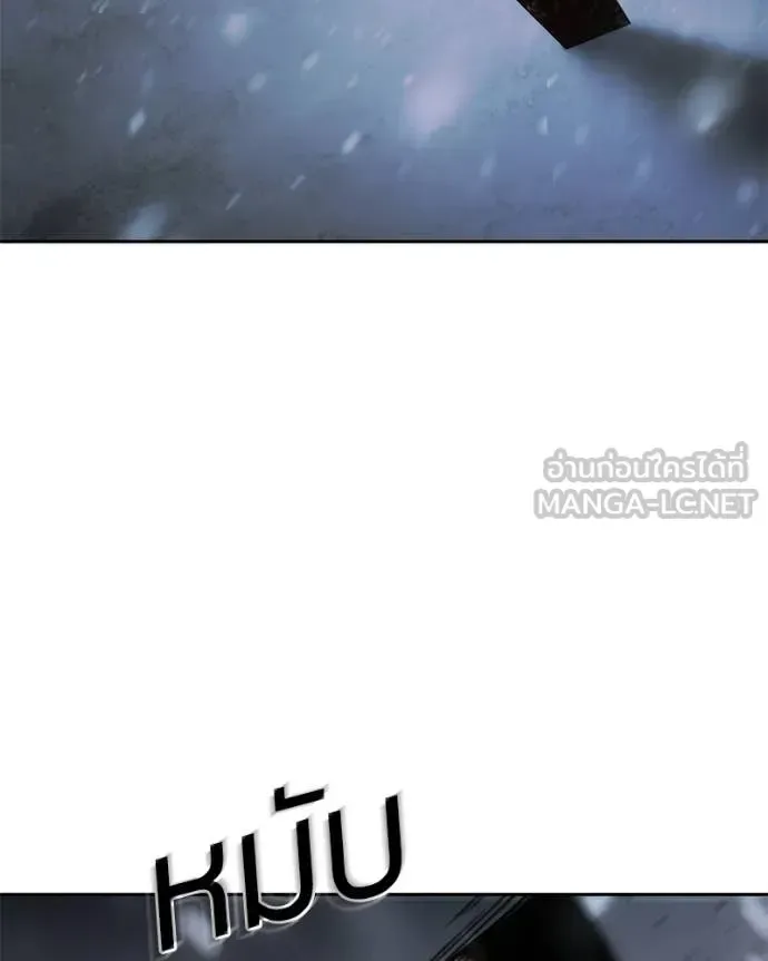 Baek XX แบคXX ตอนที่ 147 หน้า 240