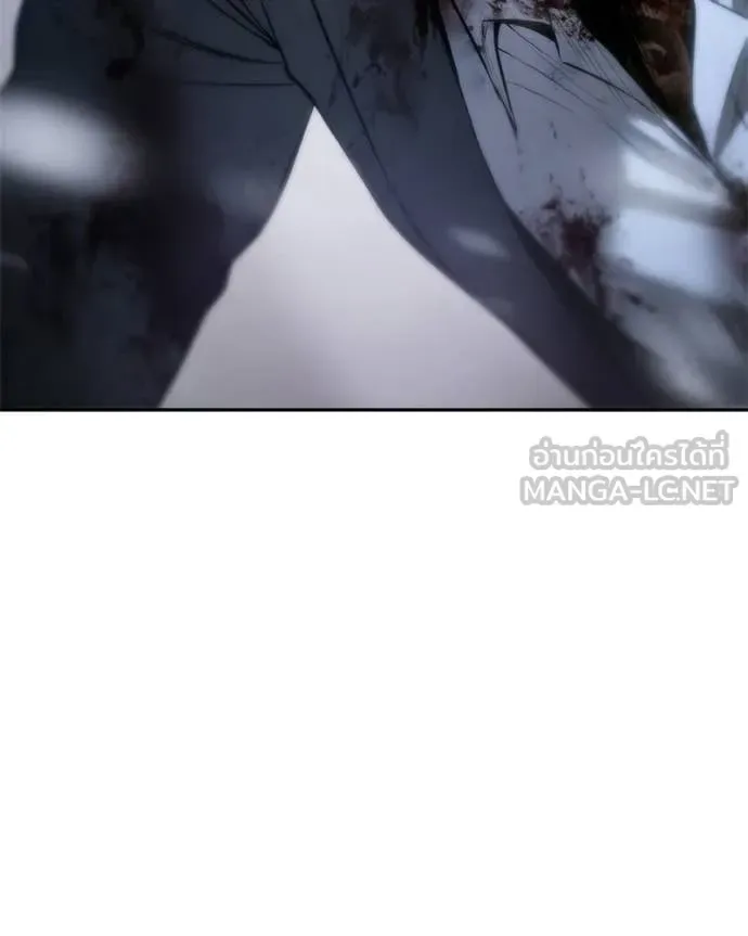 Baek XX แบคXX ตอนที่ 147 หน้า 246