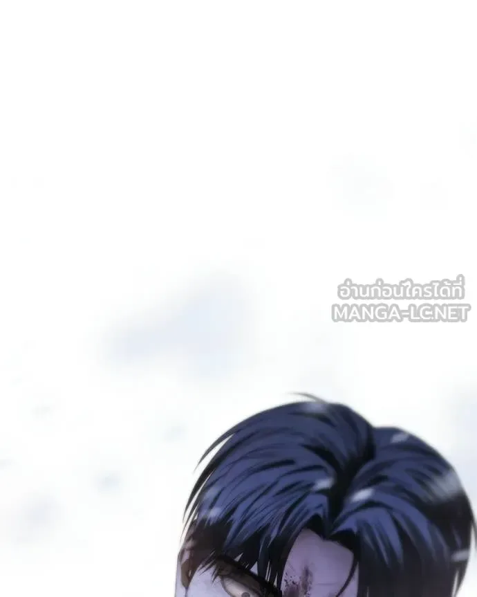 Baek XX แบคXX ตอนที่ 147 หน้า 248
