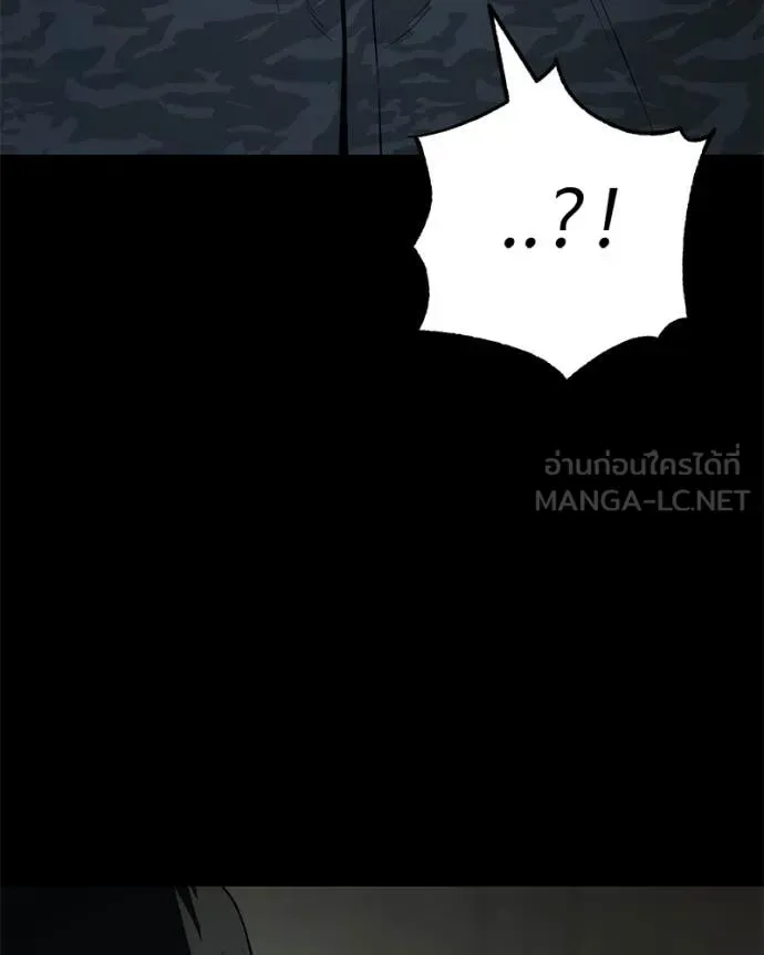 Baek XX แบคXX ตอนที่ 147 หน้า 40
