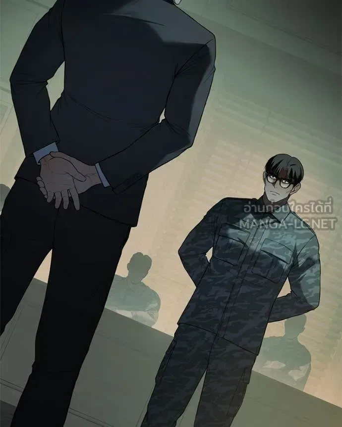 Baek XX แบคXX ตอนที่ 147 หน้า 46