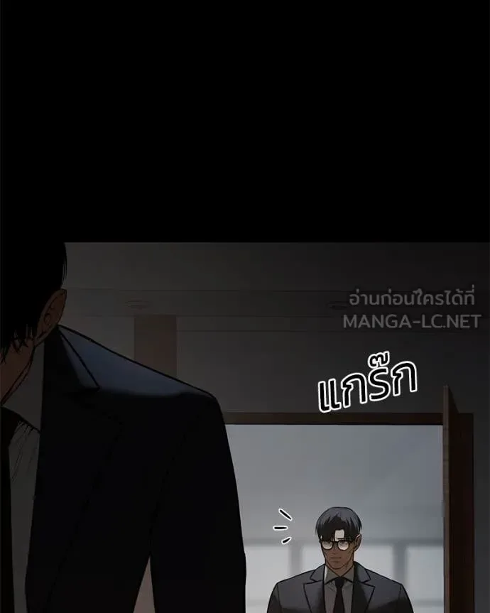 Baek XX แบคXX ตอนที่ 147 หน้า 55