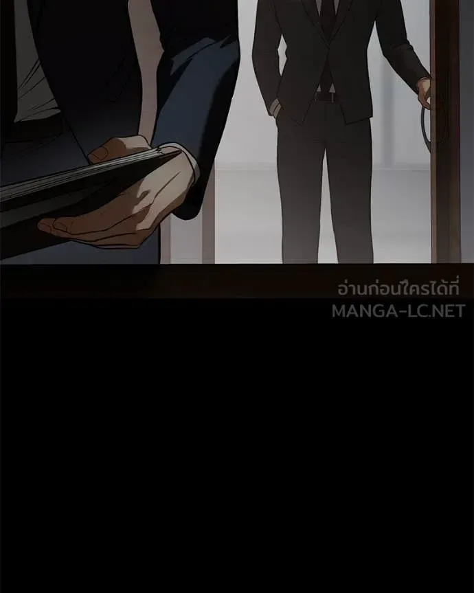 Baek XX แบคXX ตอนที่ 147 หน้า 56