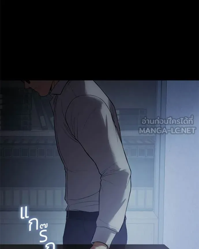 Baek XX แบคXX ตอนที่ 147 หน้า 7