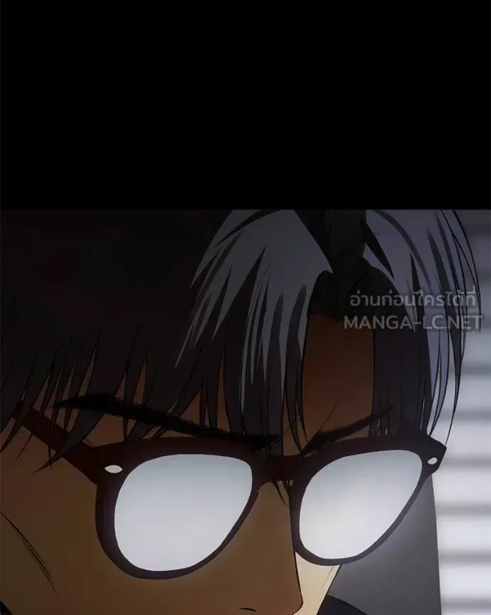 Baek XX แบคXX ตอนที่ 147 หน้า 75